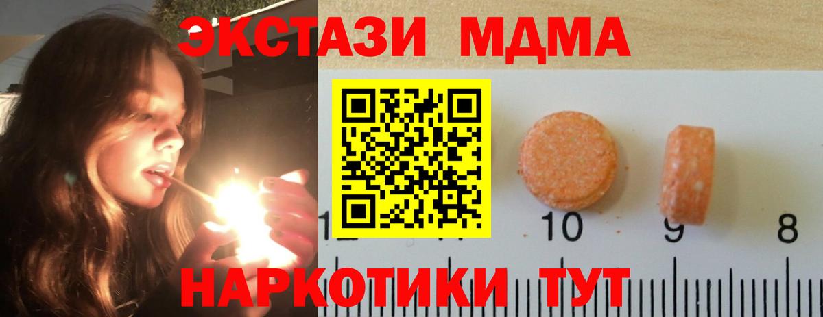 Экстази бентли  Ecstasy  Вход с VPN  Фрязино  Экстази VHQ 