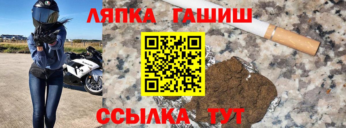 Гашиш 40% ТГК Фрязино