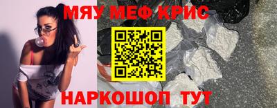 MDMA Кумертау