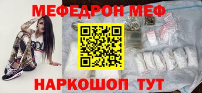MDMA Кумертау