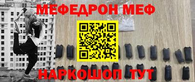 MDMA Кумертау