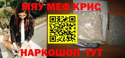 MDMA Кумертау