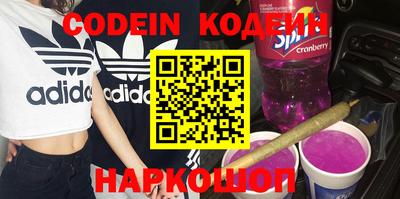 меф VHQ Кунгур