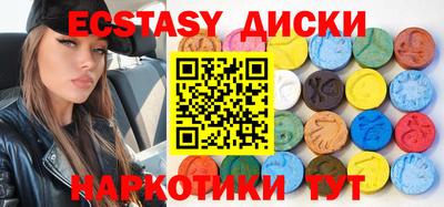 меф VHQ Кунгур