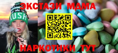 mdma Кулебаки