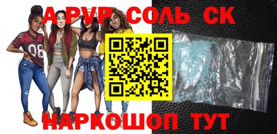 меф VHQ Кунгур