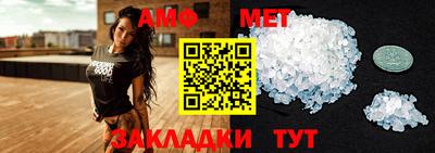 MDMA Кумертау