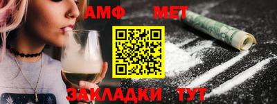меф VHQ Кунгур
