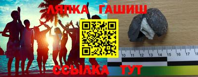 меф VHQ Кунгур