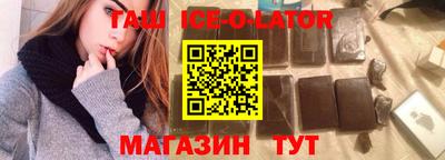 меф VHQ Кунгур