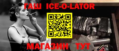 меф VHQ Кунгур