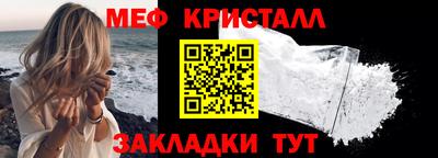 MDMA Кумертау