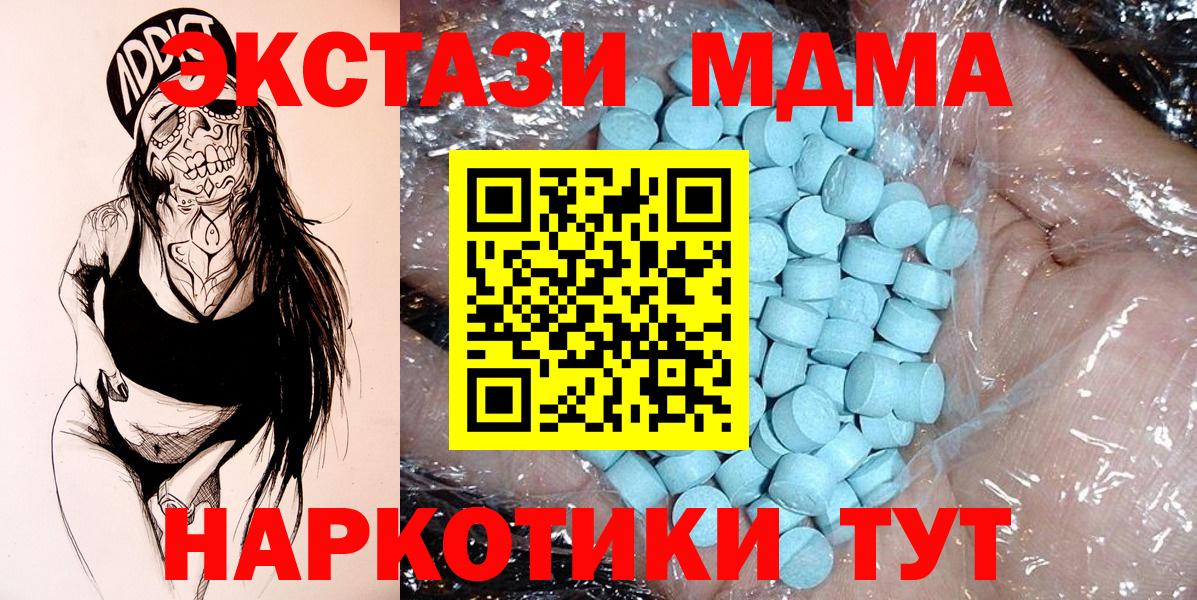 MDMA VHQ Фрязино