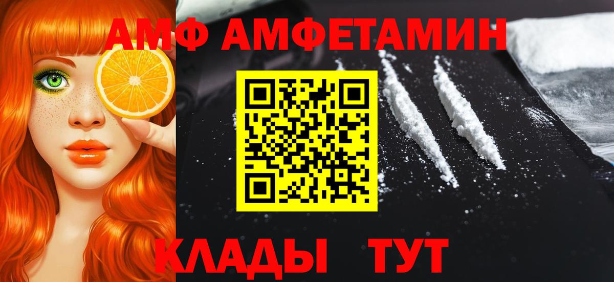Первитин мет  Вход с VPN  Фрязино 