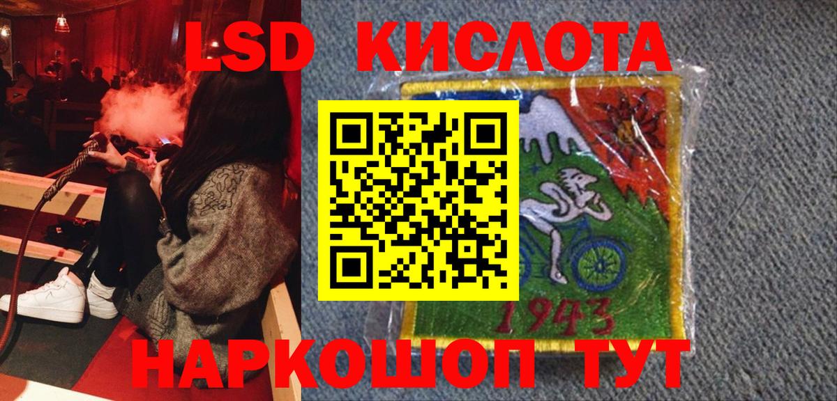 Марки 25I-NBOMe 1,5мг Фрязино
