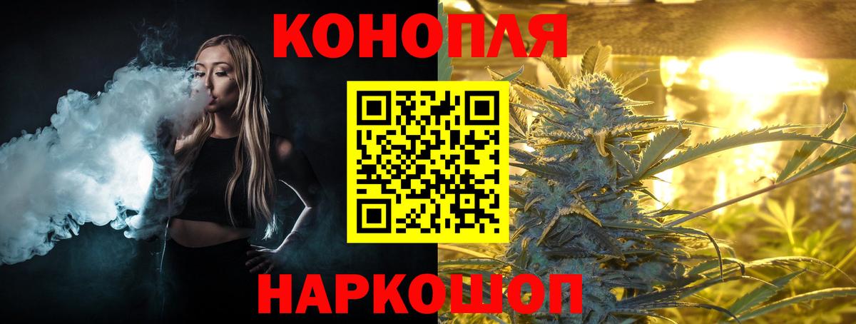 Фрязино  Каннабис индика  Вход с VPN  Марихуана OG Kush 